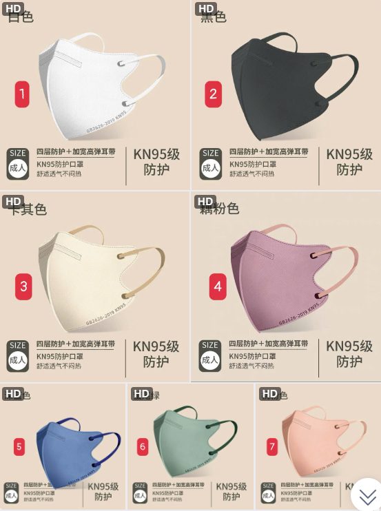 SET 50C KHẨU TRANG MORANDI KN95 CAO CẤP NỘI ĐỊA TRUNG