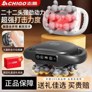 Máy massage CHIGO 22 đầu