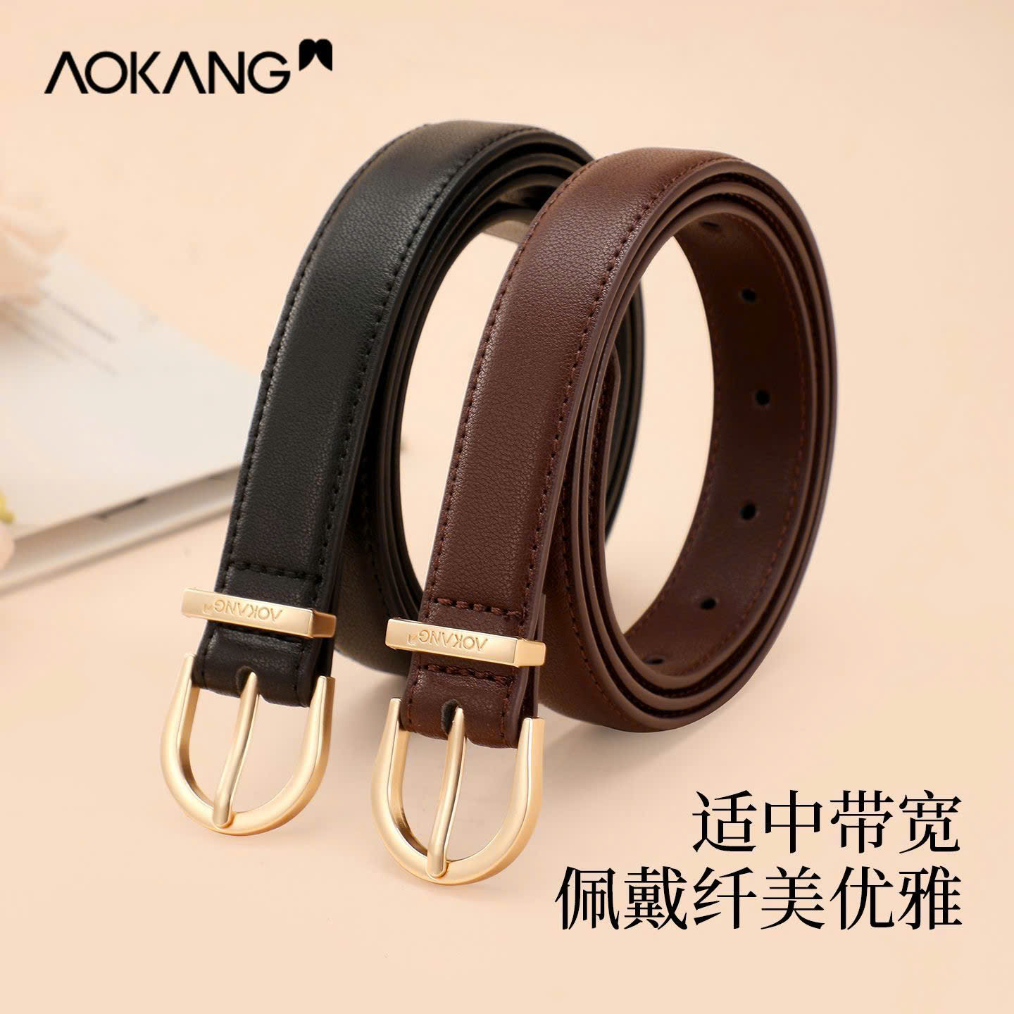 Thắt lưng da bò Aokang