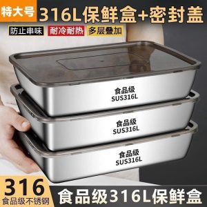 Combo 2 hộp đựng thực phẩm inox 316 có nắp đậy