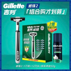 DAO CẠO GILLETTE VECTOR