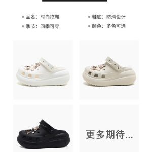 Sục Exull đế cao mẫu mới nhất