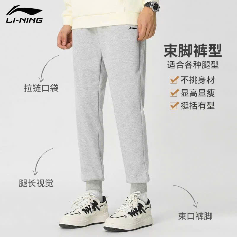 QUẦN NỈ jogger cotton Lining