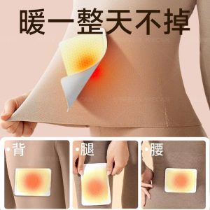Set 10 miếng dán nhiệt giảm đau bụng