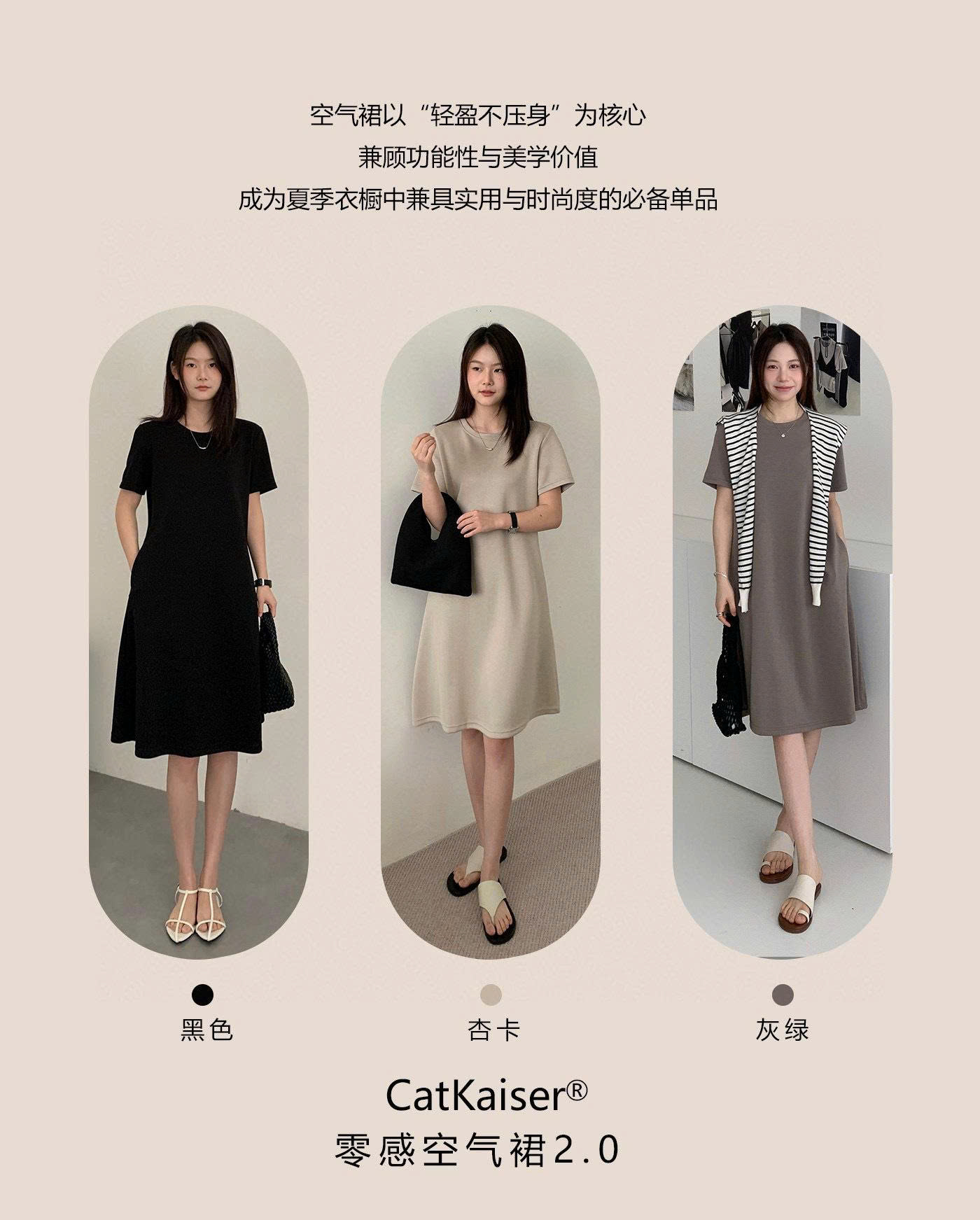 VÁY CATKAISER CHO NỮ
