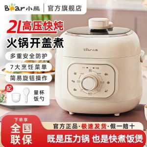 NỒI ÁP SUẤT ĐA NĂNG BEAR