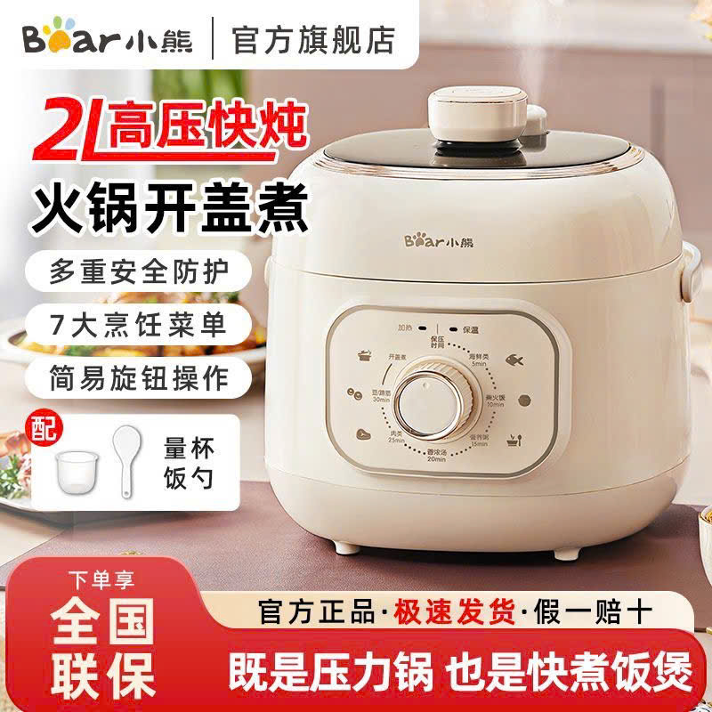 NỒI ÁP SUẤT ĐA NĂNG BEAR