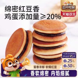 BÁNH DORAYAKI ĐẬU ĐỎ 3 CON SÓC