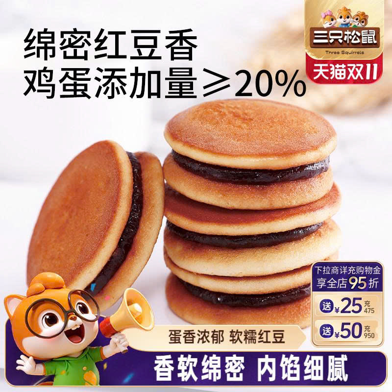 BÁNH DORAYAKI ĐẬU ĐỎ 3 CON SÓC