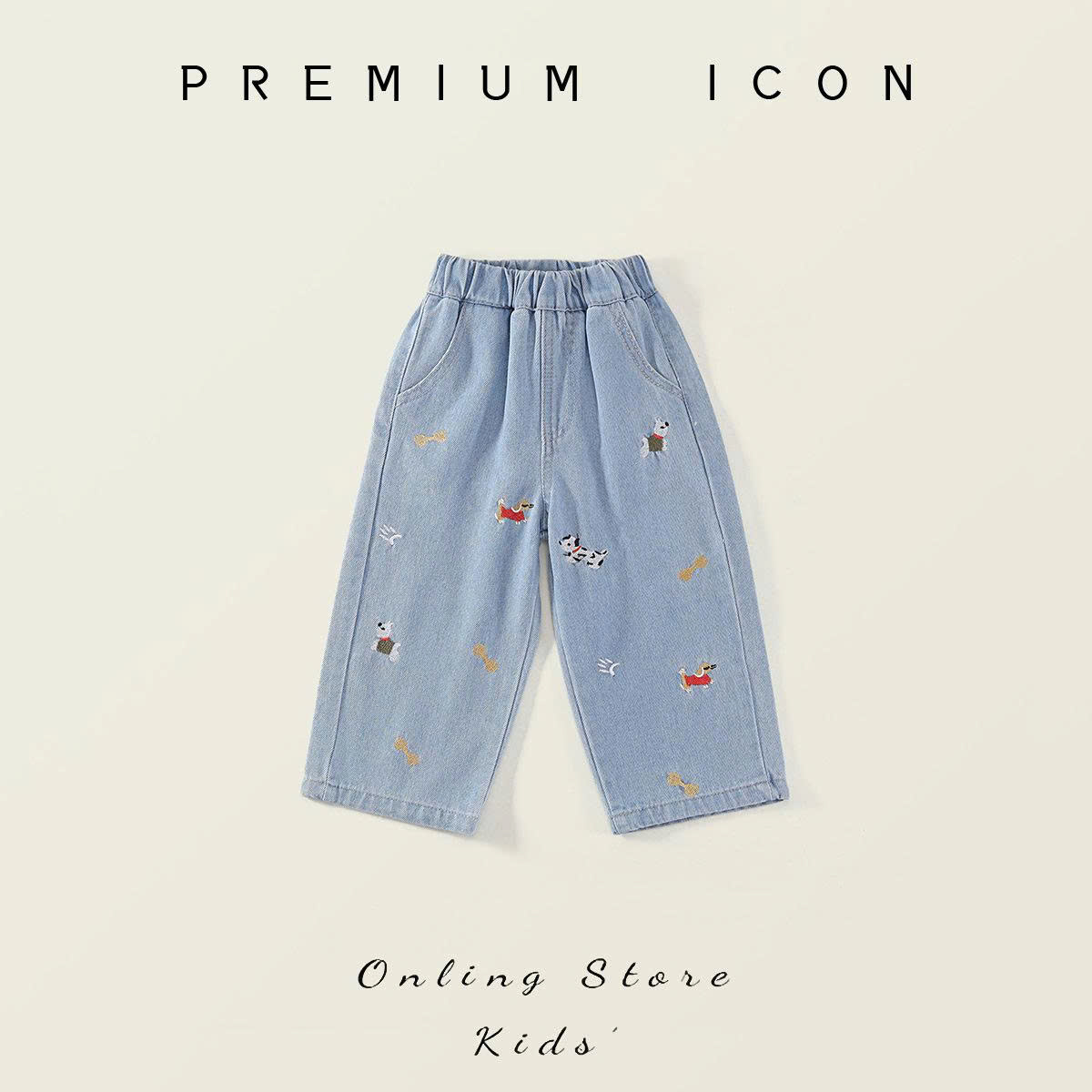 Quần jean thêu nhà Premium cho bé gái