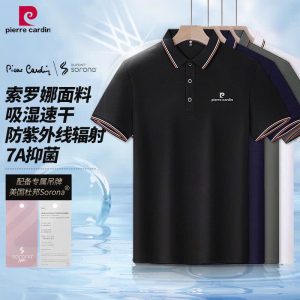 POLO NAM PIE Flash sale