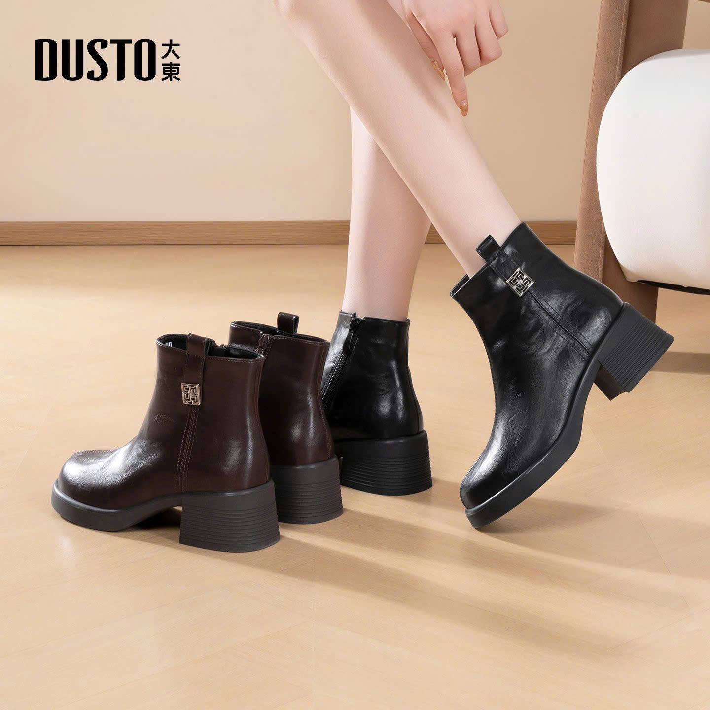 BOOT NEW NHÀ DUSTO