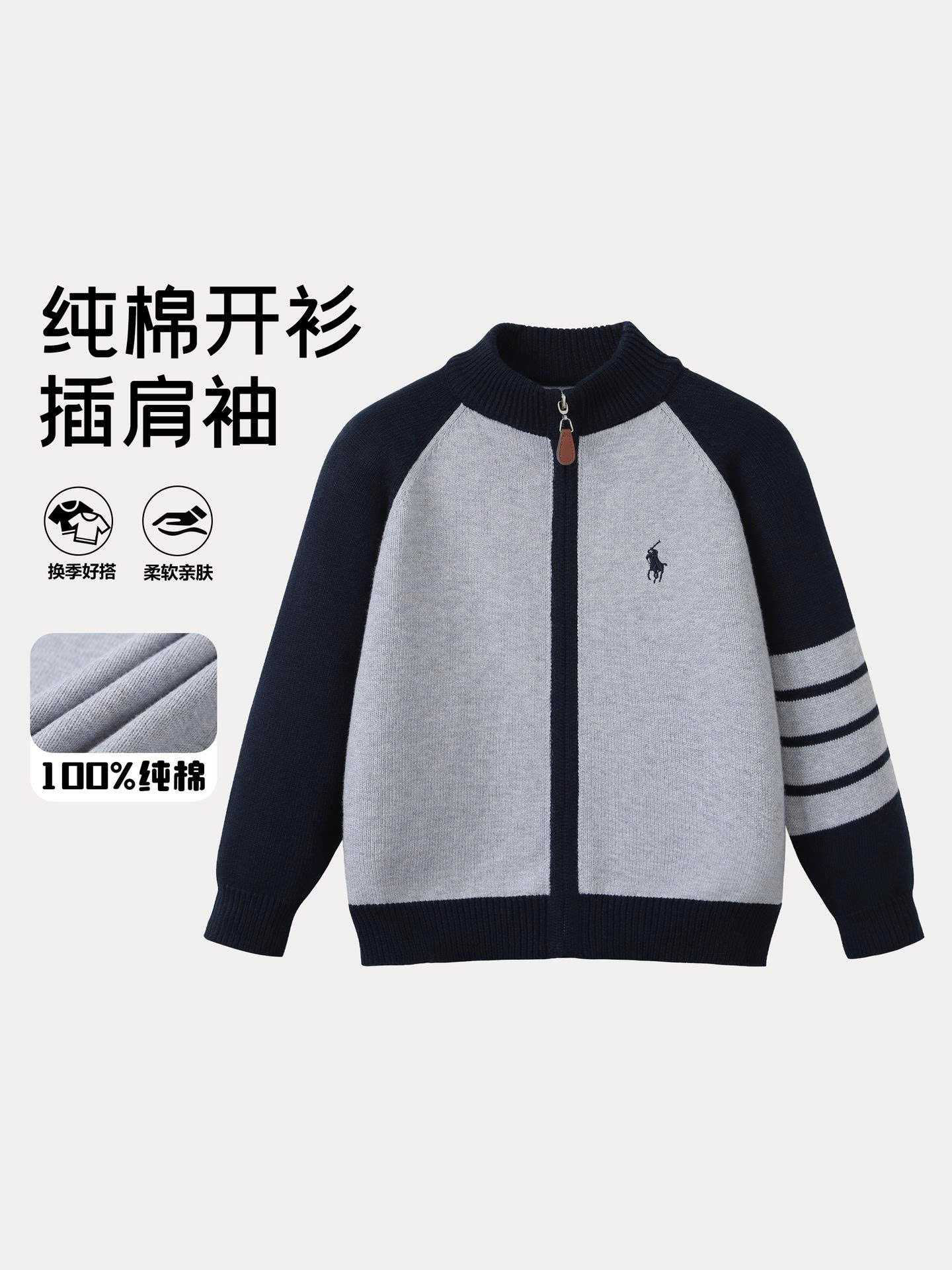 ÁO LEN DỆT TRẺ EM
