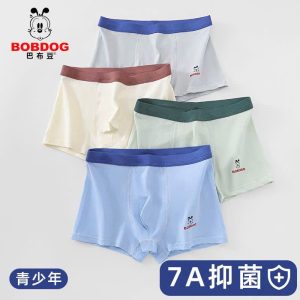 SET 4 SỊP BÉ TRAI LỚN #BOBDOG COTTON
