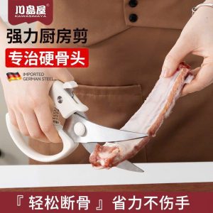 KÉO CẮT XƯƠNG KAWASIMAYA