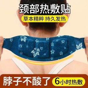 SET 30 MIẾNG QUẤN CỔ VAI GÁY NGẢI CỨU
