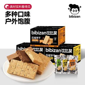 LƯƠNG KHÔ BIBIZAN