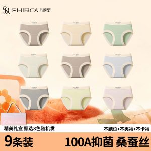 SET QUẦN CHIP MÙA ĐÔNG NHÀ SHIROU