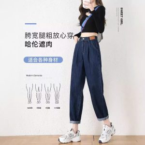 Baggy jean