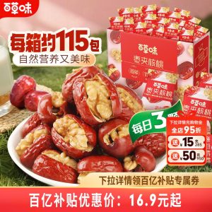 TÁO ĐỎ TÂN CƯƠNG KẸP ÓC CHÓ CHÍNH HÃNG
