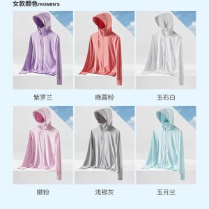 Áo chống nắng nam nữ