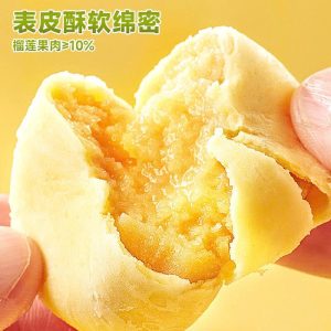 Bánh sầu riêng Bibizan