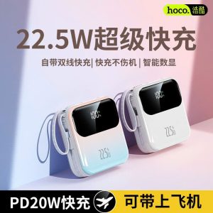 SẠC DỰ PHÒNG HOCO