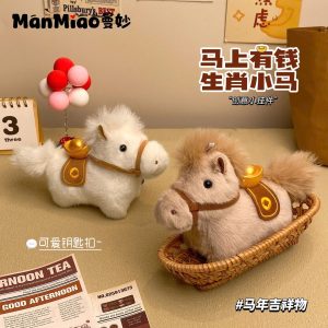 Chiếc charm ngựa bông