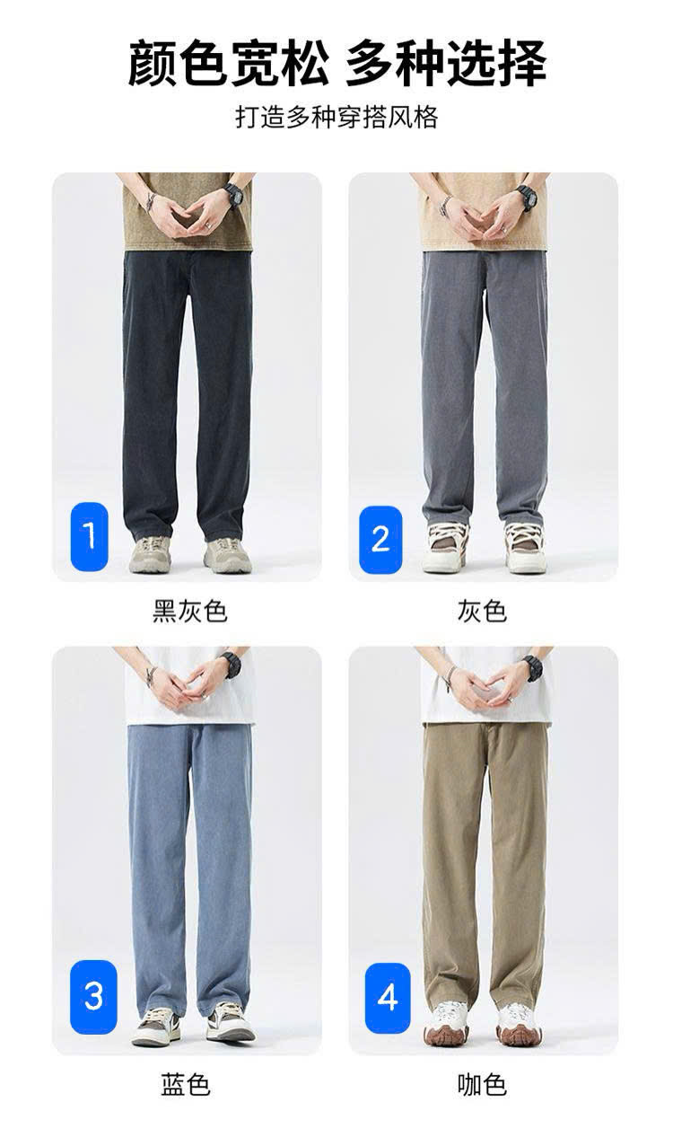 Quần jeans tencel ống rộng cho nam