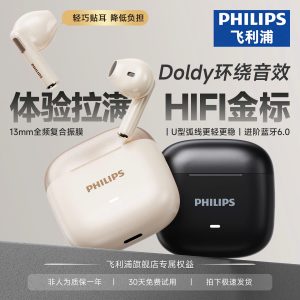 PHILIPS TAT1420 Tai nghe không dây Bluetooth TWS