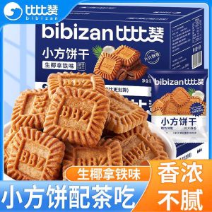 GOM BÁNH QUY DỪA CÀ PHÊ BIBIZAN