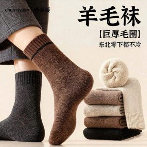 Tất len cashmere cho nam và nữ