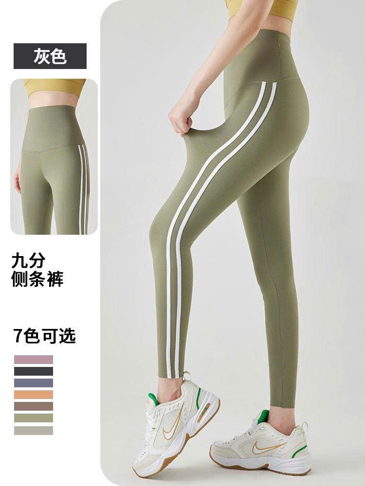 QUẦN LEGGING 2 SỌC ĐI TẬP CHO NỮ