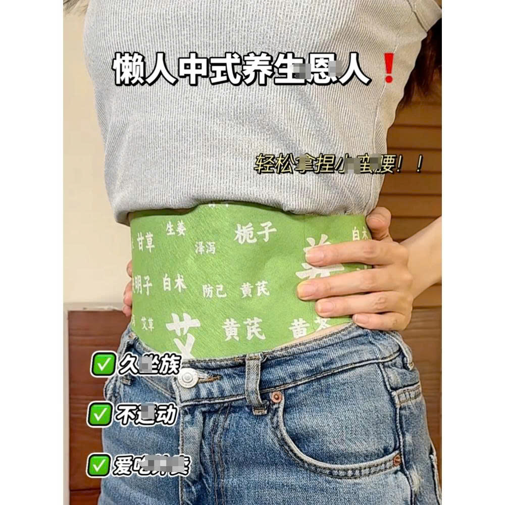 Miếng dán ngải cứu đốt mỡ bụng