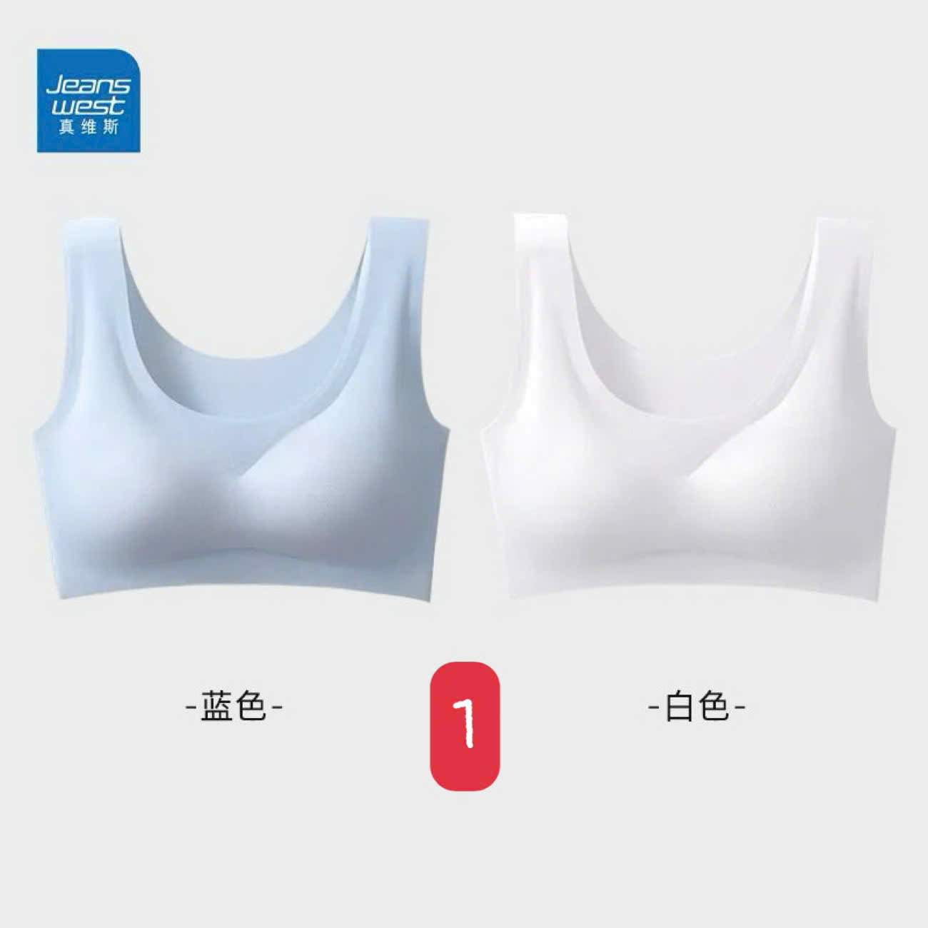 Sét 2 áo bra Jeanswest