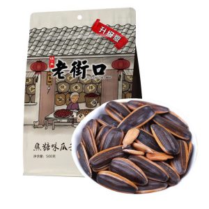 Hạt hướng dương Phổ cổ