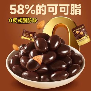 SOCOLA BỌC HẠNH NHÂN BIBIZAN
