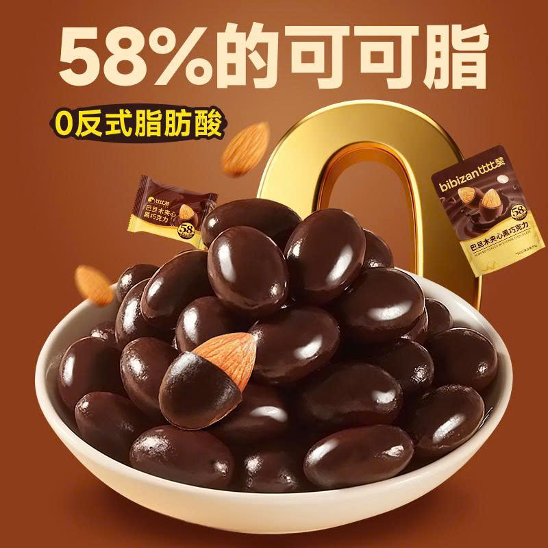 SOCOLA BỌC HẠNH NHÂN BIBIZAN