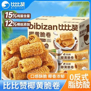 BÁNH CUỘN DỪA BIBIZAN GIÒN NGON