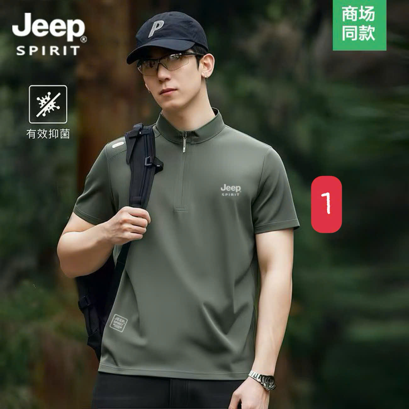 ÁO THỂ THAO CAO CẤP JEEP