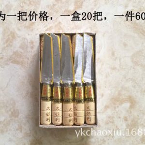 Dao nội địa Trung cực sắc