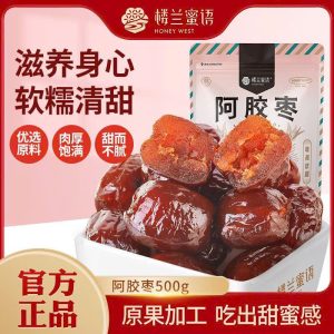 SET 1KG TÁO ĐỎ TÂN CƯƠNG SẤY DẺO #HONEYWEST
