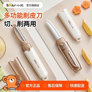 Dao gọt vỏ trái cây 2 trong 1 BEAR