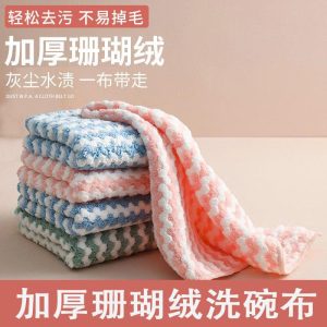 KHĂN LAU BẾP MẪU MỚI