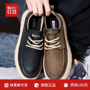 Mẫu giày vừa trẻ trung vừa lịch lãm tới từ nhà Hodo