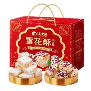 Hộp quà Bibizan bánh nougat hoa tuyết