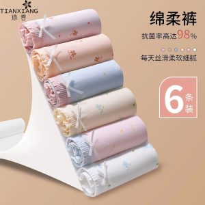 SET QUẦN LÓT NỮ TIANXIANG 10A
