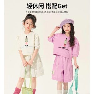BỘ LỬNG BG YUANYUAN GIRL