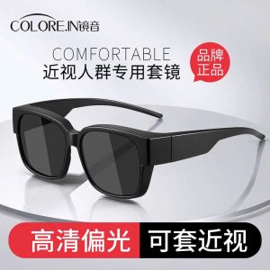 Kính râm gọng lớn cho người cận thị