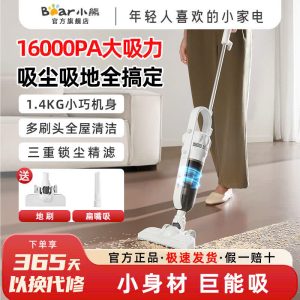 Máy hút bụi Bear